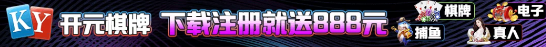 导航