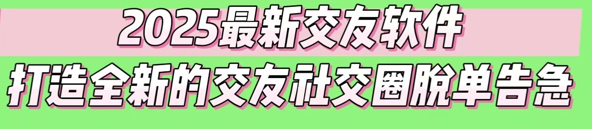 导航
