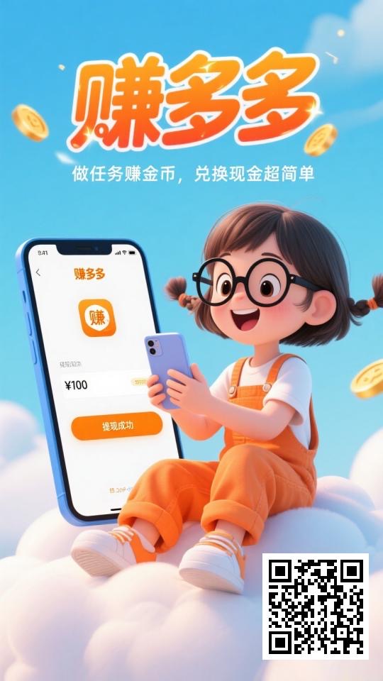 绿色赚钱全新项目,接单赚钱 菌大厅很多单國一天赚1000＋