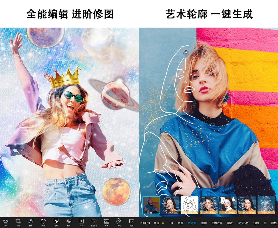 Android Picsart 美易 v25.5.2 解锁专业会员版