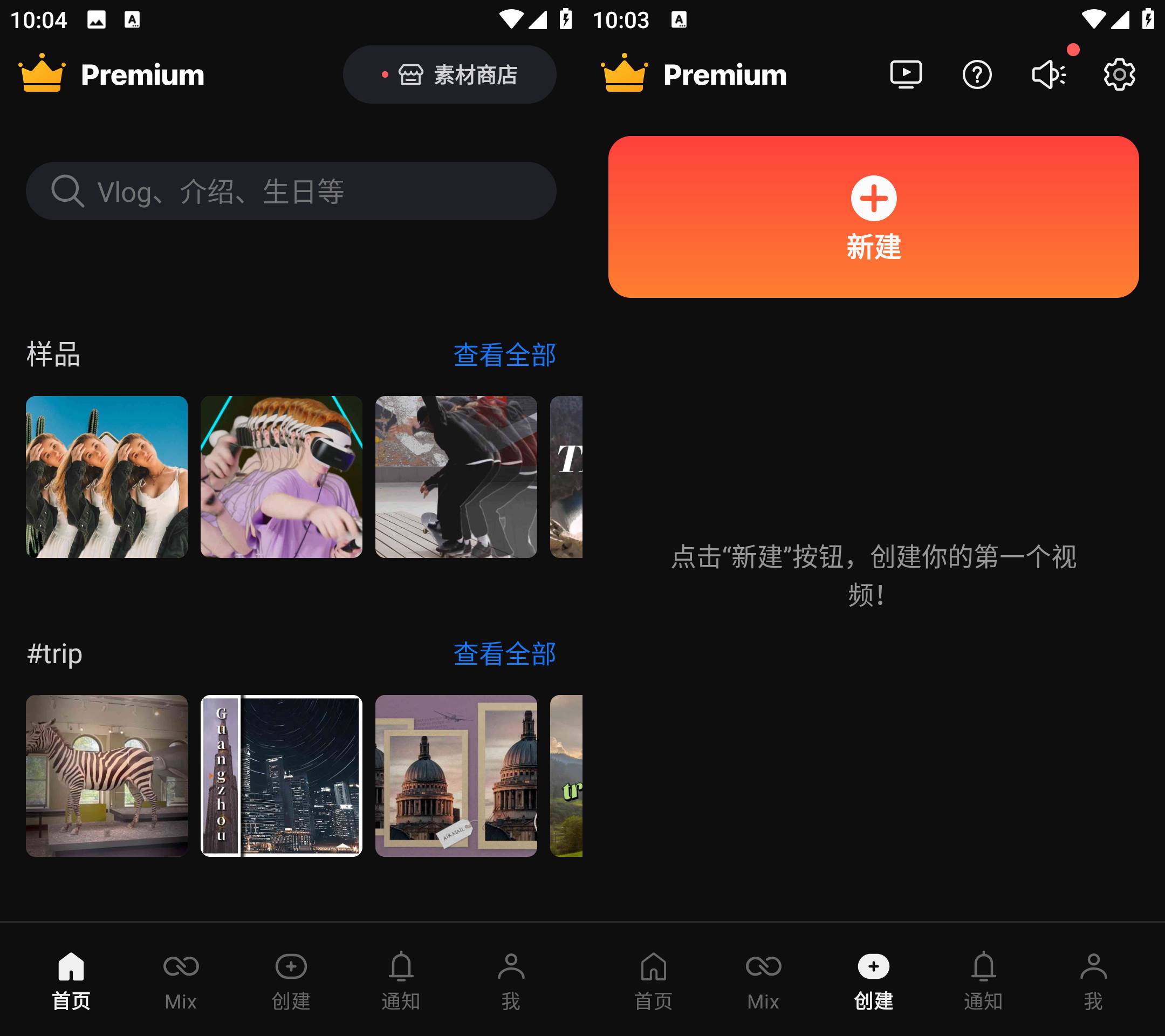 Android 巧影 v7.8.5.35422.GP 解锁高级专业版