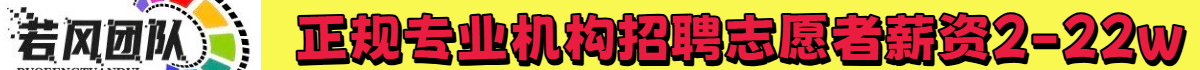导航